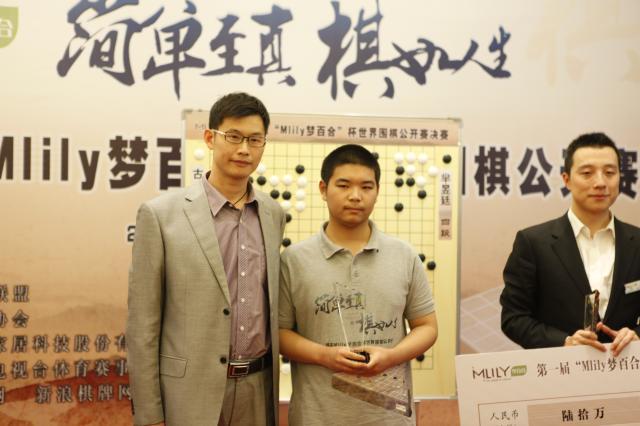 意昂平台-梦百合杯决赛芈昱廷抢到赛点，突破一冠群一步之遥