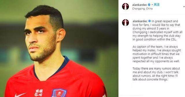 意昂网站-卡尔德克发文：得不到尊重 活在谎言中心力交瘁